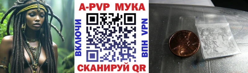 Купить Гашиш  Alpha-PVP  Меф мяу мяу  MDMA  Кокаин  Верхнеуральск
