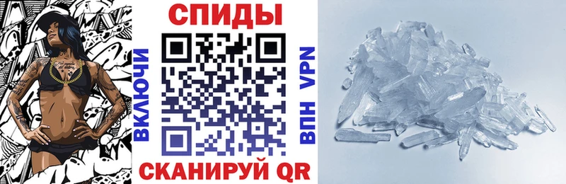 Купить Верхнеуральск Amphetamine Розовый