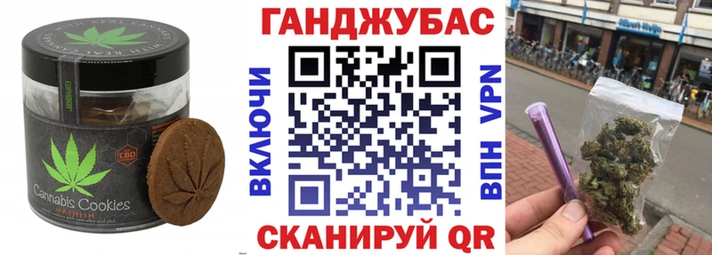 Еда ТГК конопля  Купить где  Верхнеуральск 