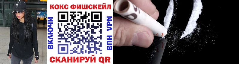 Купить где Верхнеуральск КОКАИН VHQ