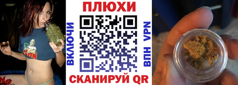 Купить закладки  Верхнеуральск  ГАШ 40% ТГК 