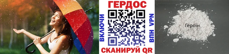 ГЕРОИН афганец  Купить  Верхнеуральск 