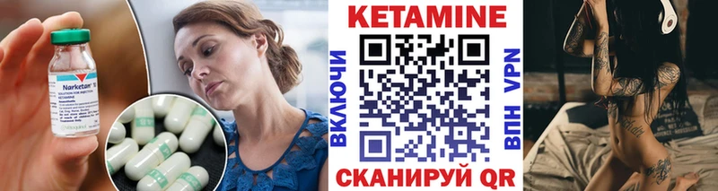 КЕТАМИН ketamine  Купить где  Верхнеуральск 
