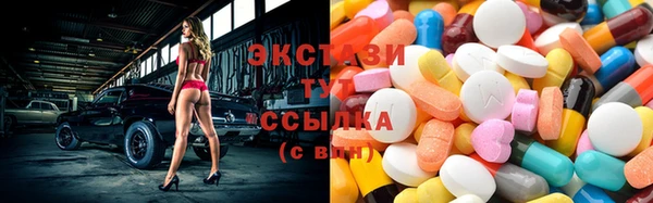 мефедрон VHQ Арсеньев