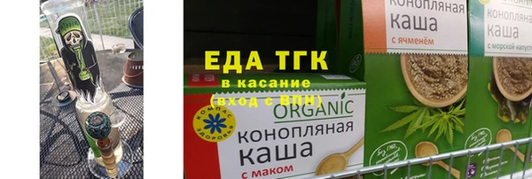 мефедрон VHQ Арсеньев