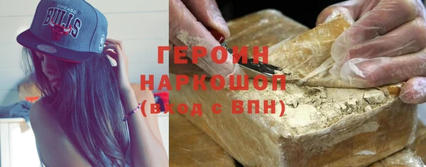 мяу мяу мука Аркадак