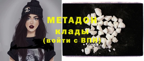 мяу мяу мука Аркадак