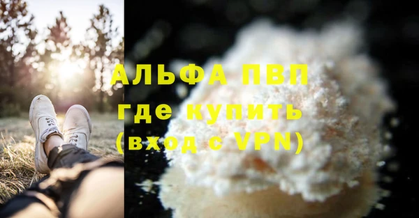 мефедрон VHQ Арсеньев