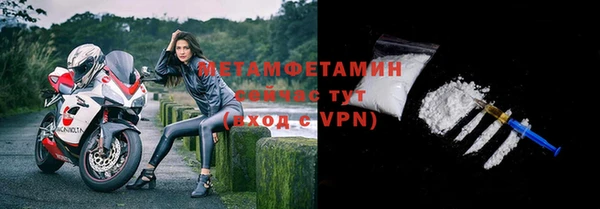 мефедрон VHQ Арсеньев