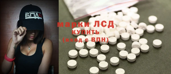 мефедрон VHQ Арсеньев