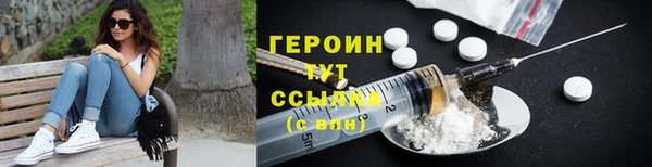мяу мяу мука Аркадак