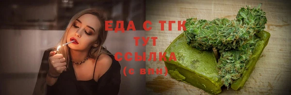 мефедрон VHQ Арсеньев