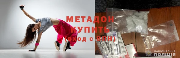 каннабис Армянск