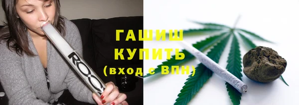каннабис Армянск