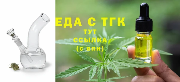 мефедрон VHQ Арсеньев
