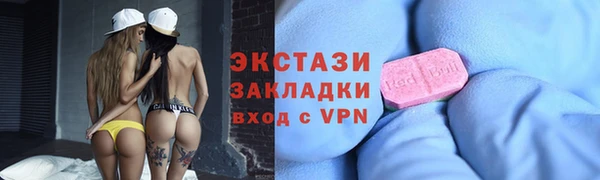 мефедрон VHQ Арсеньев