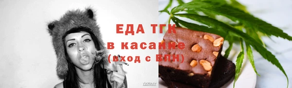 мефедрон VHQ Арсеньев