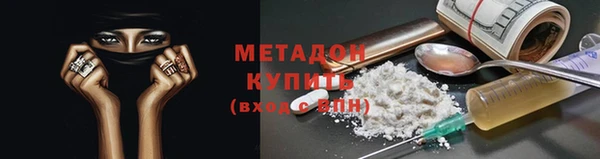 мефедрон VHQ Арсеньев