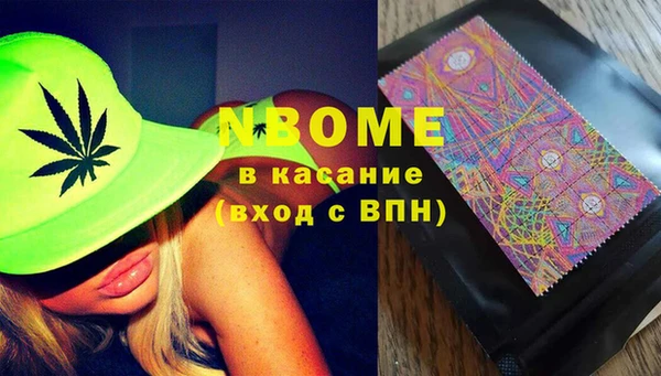 каннабис Армянск