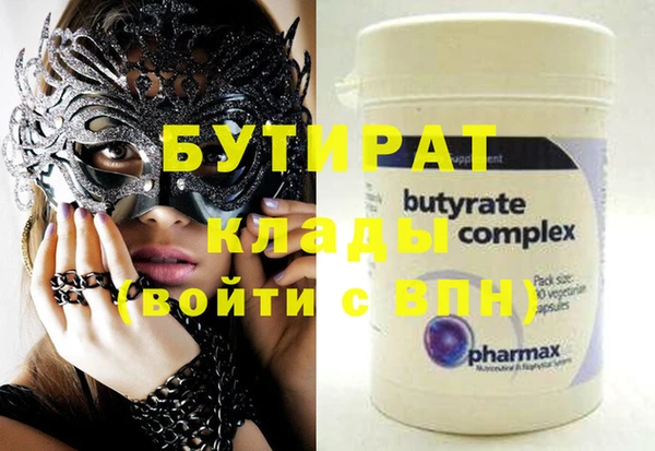 мяу мяу мука Аркадак