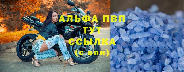 мефедрон VHQ Арсеньев