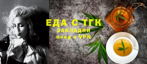 каннабис Армянск