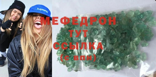 мефедрон VHQ Арсеньев