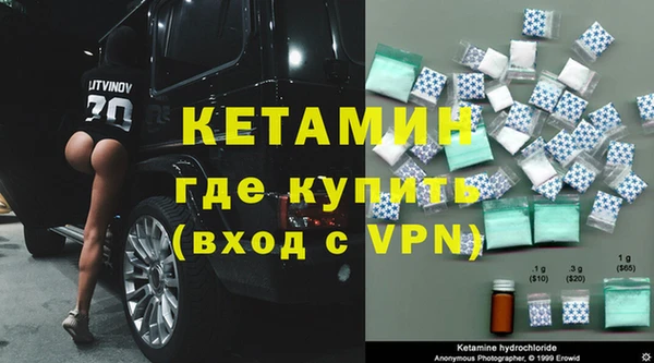 мефедрон VHQ Арсеньев
