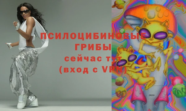 каннабис Армянск