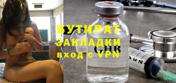 мефедрон VHQ Арсеньев