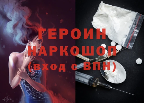 мефедрон VHQ Арсеньев