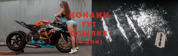 стафф Балахна