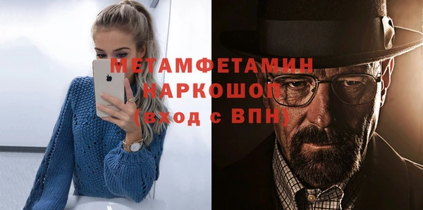 мефедрон VHQ Арсеньев