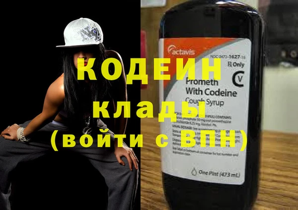 мяу мяу мука Аркадак