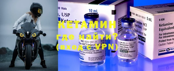 стафф Балахна