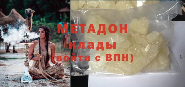 мяу мяу мука Аркадак