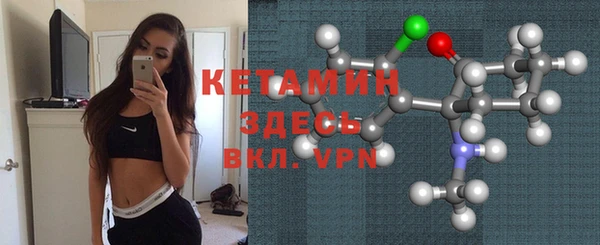 мяу мяу мука Аркадак