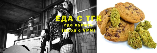 каннабис Армянск