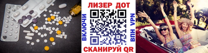 Купить закладки Верхнеуральск Лсд 25 экстази кислота