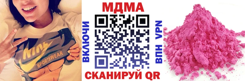 Купить  Верхнеуральск  MDMA кристаллы 