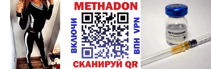 МЕТАДОН белоснежный  Купить  Верхнеуральск 