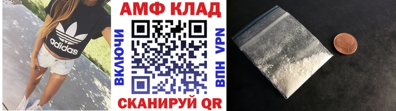 Купить закладки Верхнеуральск МЕТАМФЕТАМИН мет
