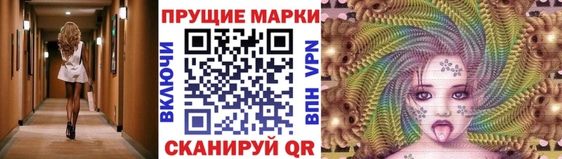 Марки NBOMe 1,8мг  Купить  Верхнеуральск 
